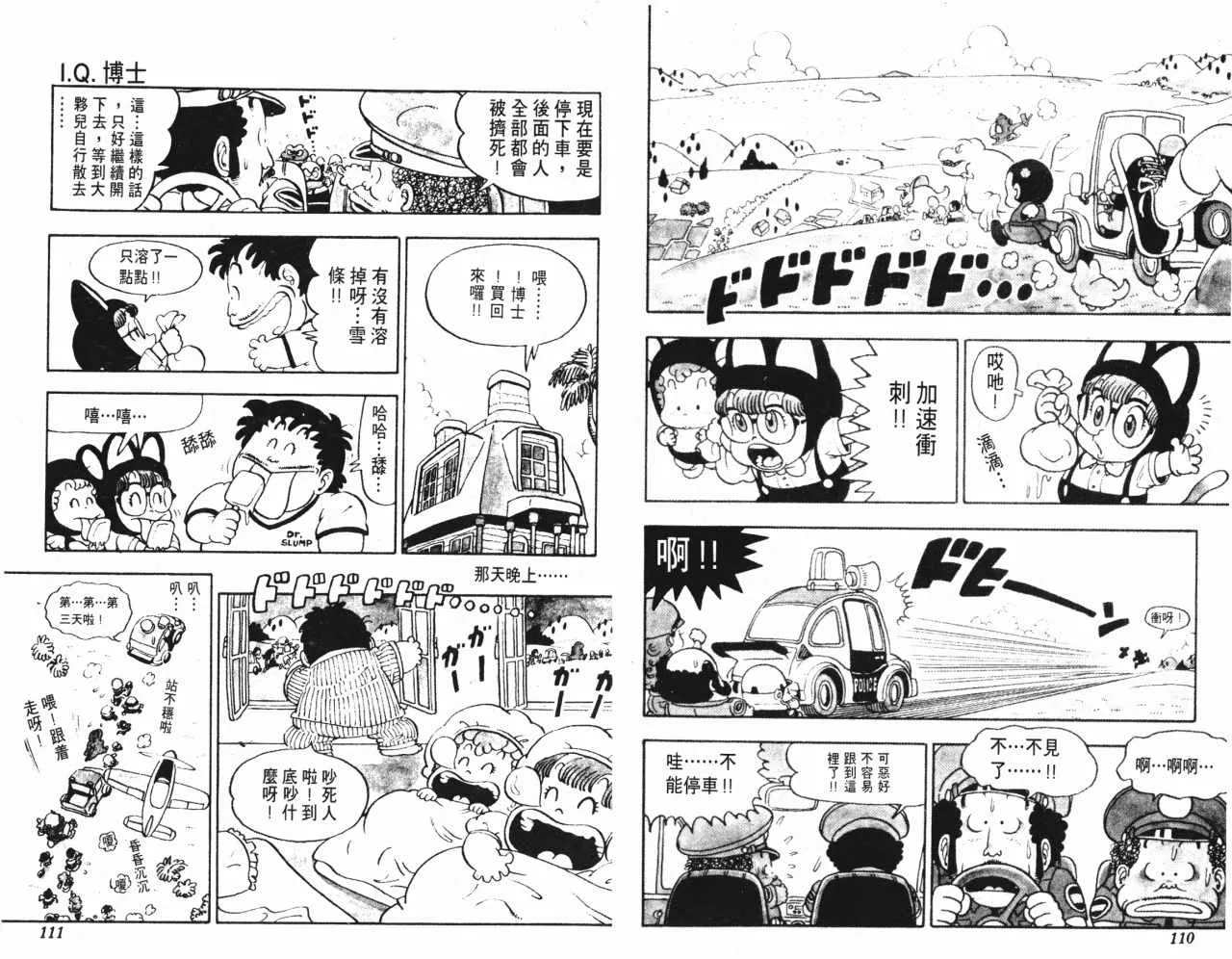 第165页