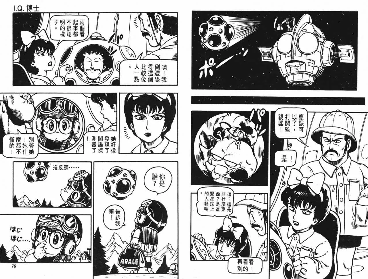 第117页