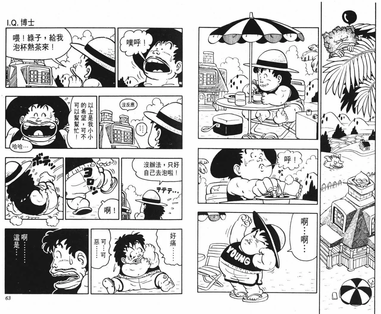 第93页