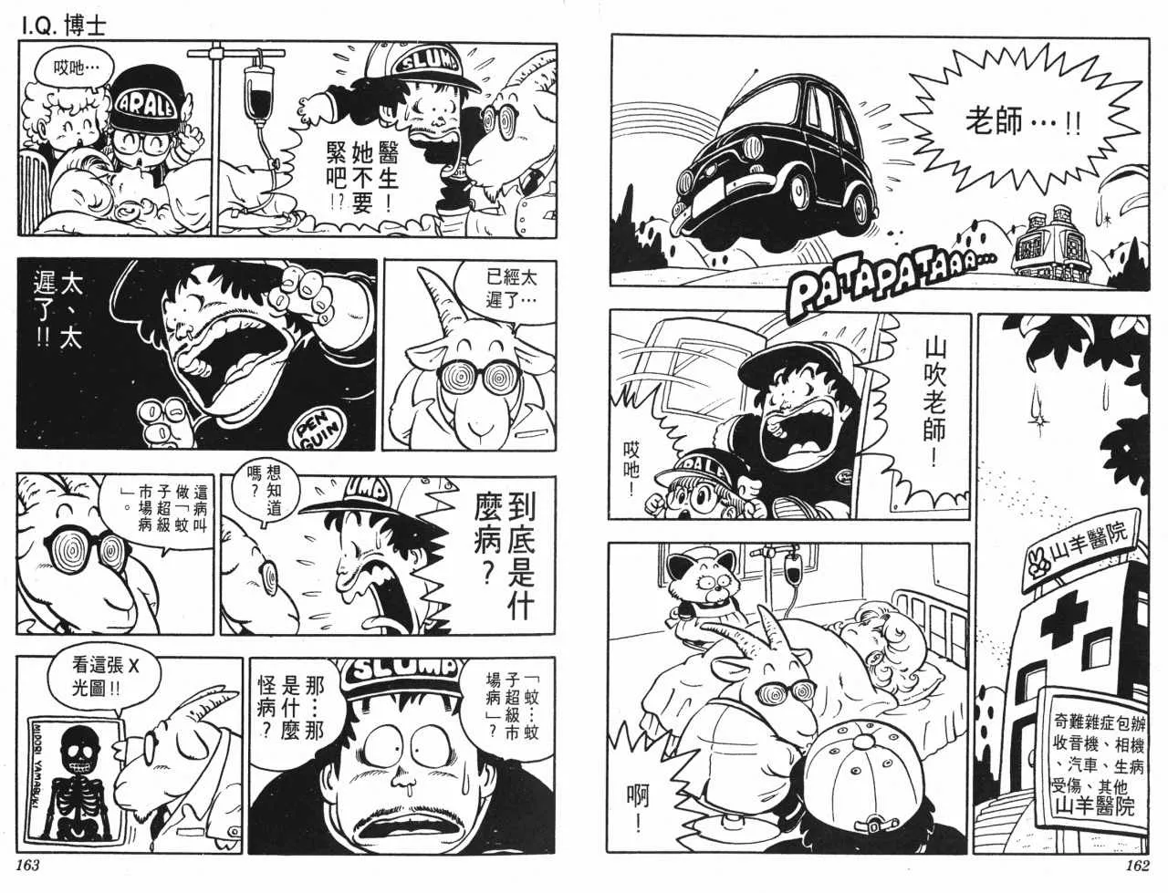 第243页