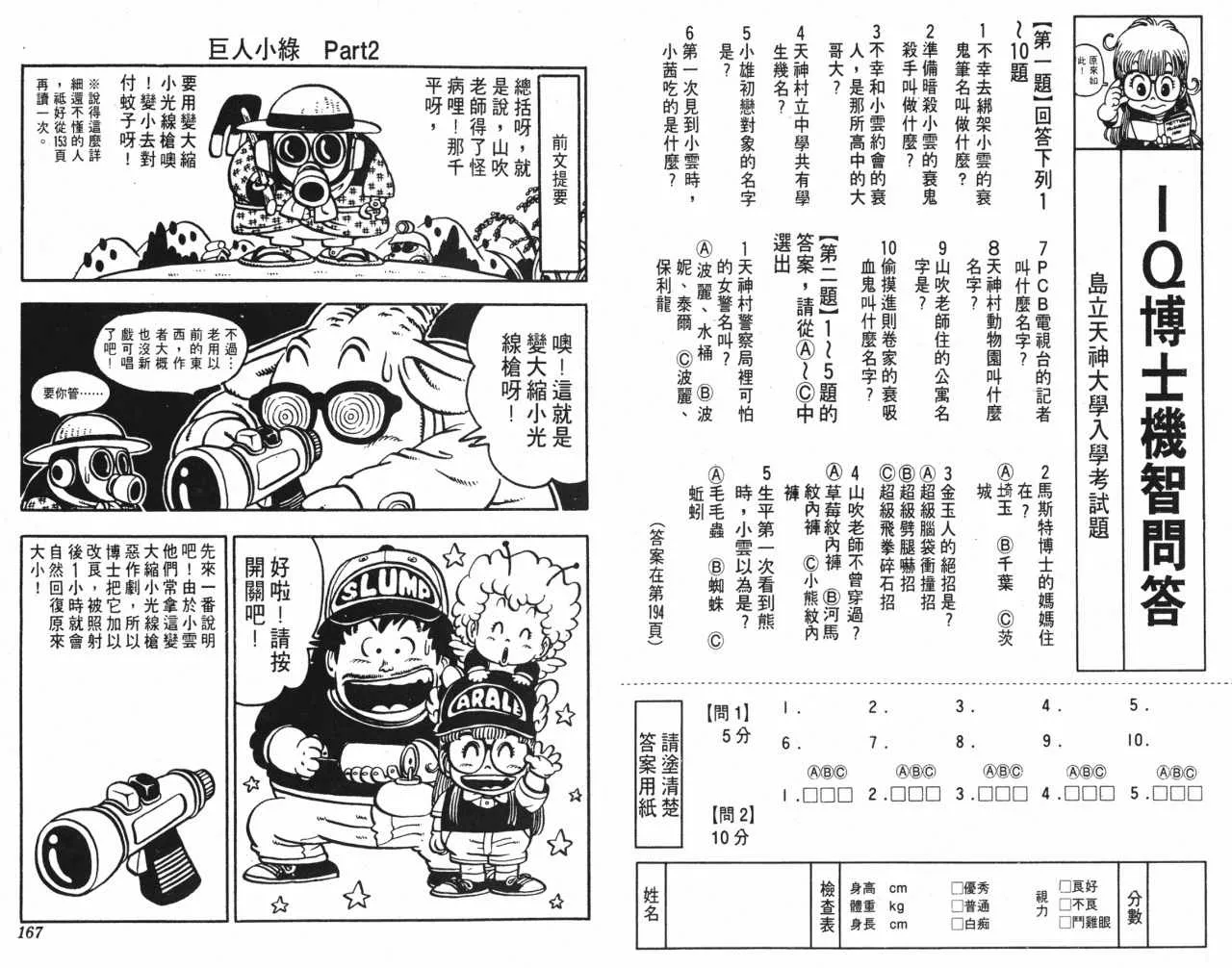 第249页
