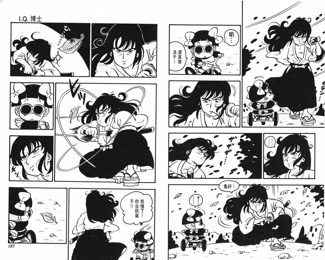 第279页