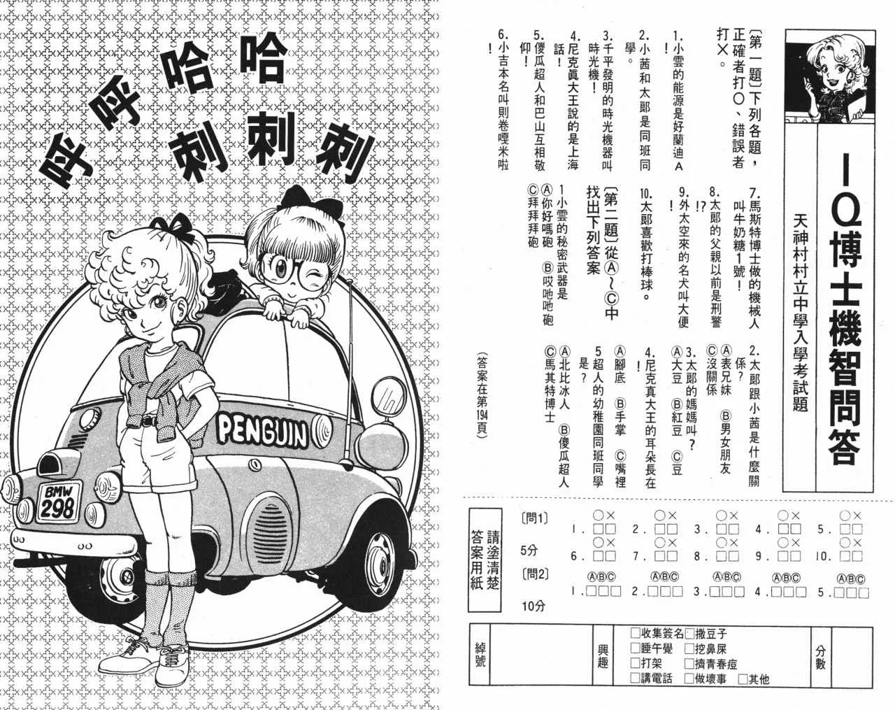 第207页
