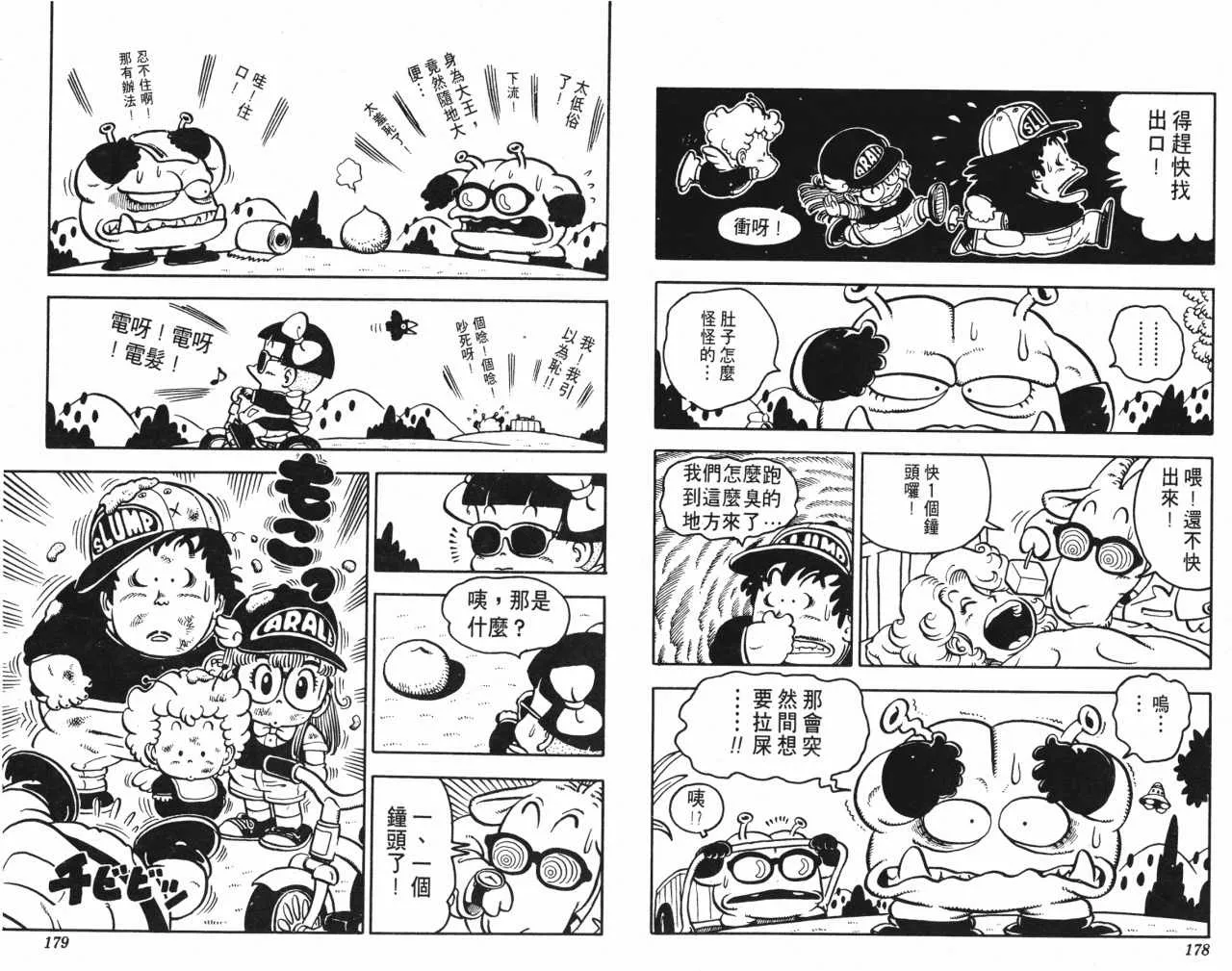 第267页