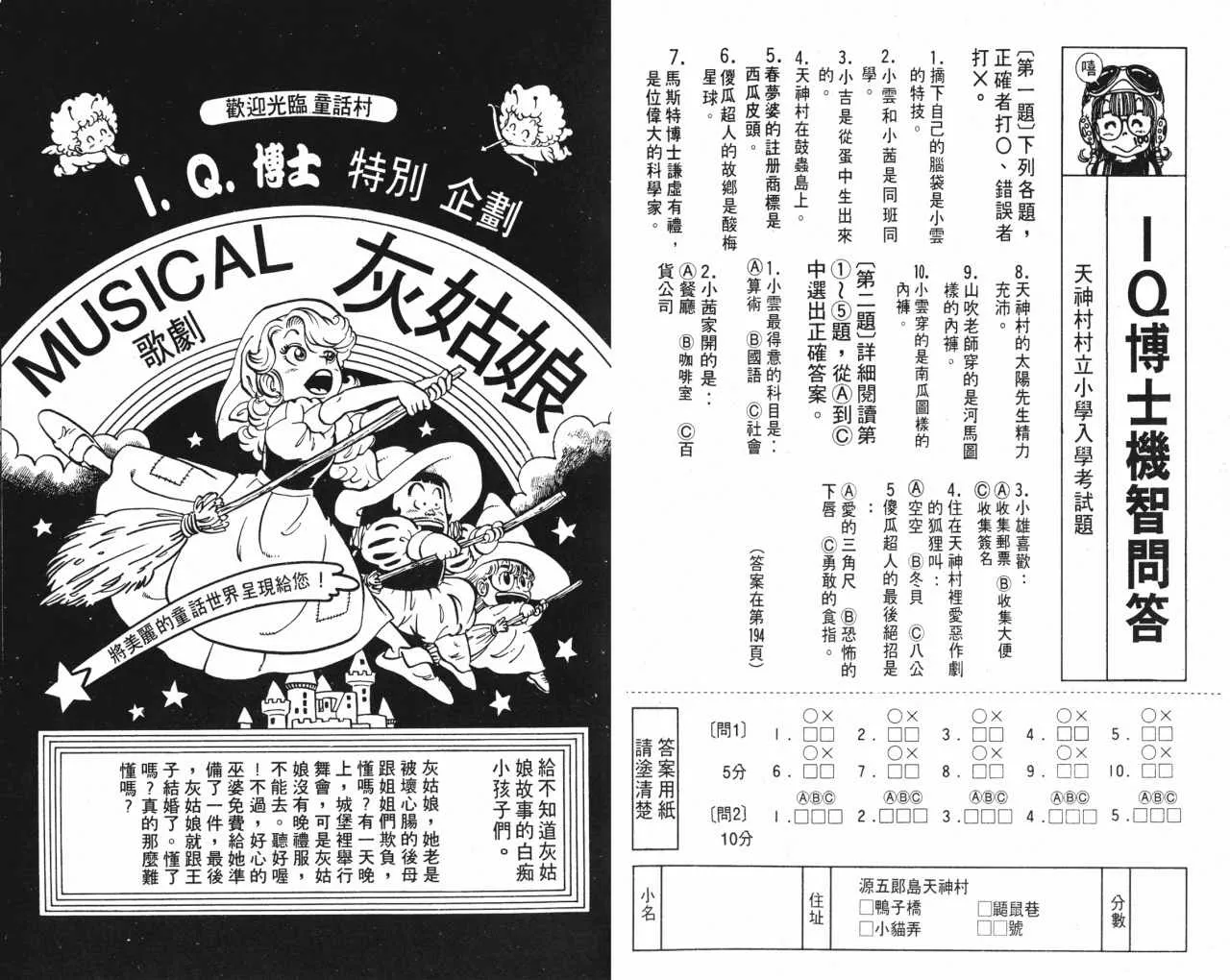 第186页