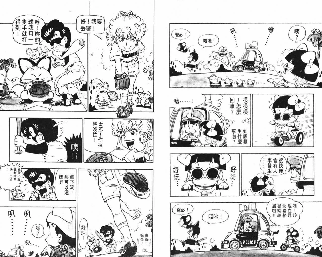 第156页