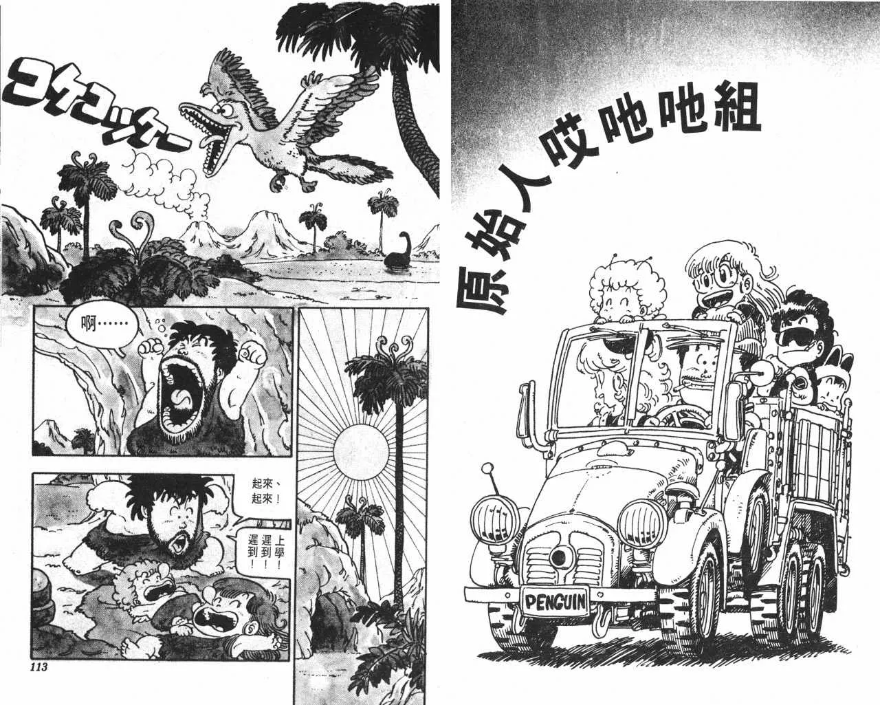 第168页