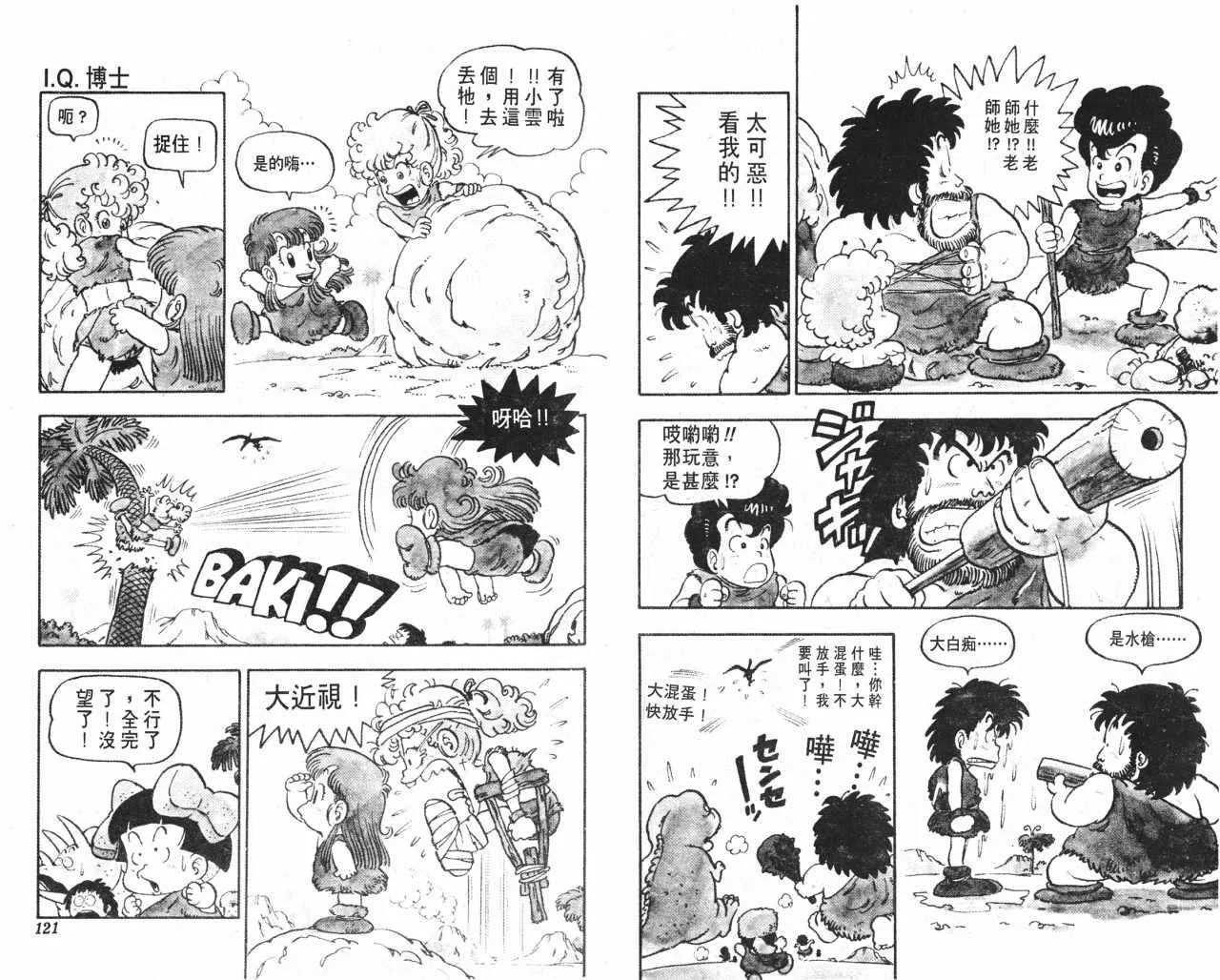 第180页