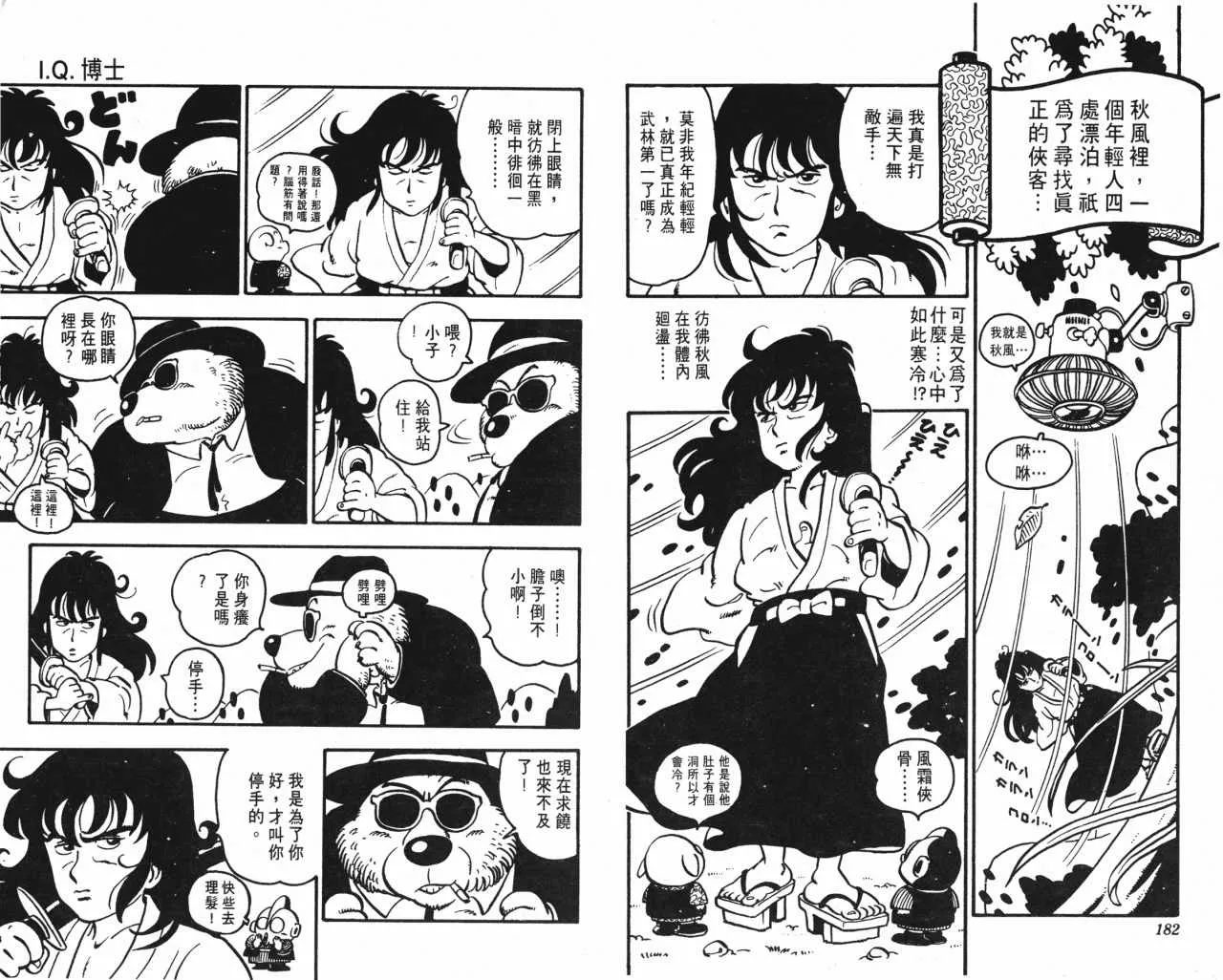 第273页