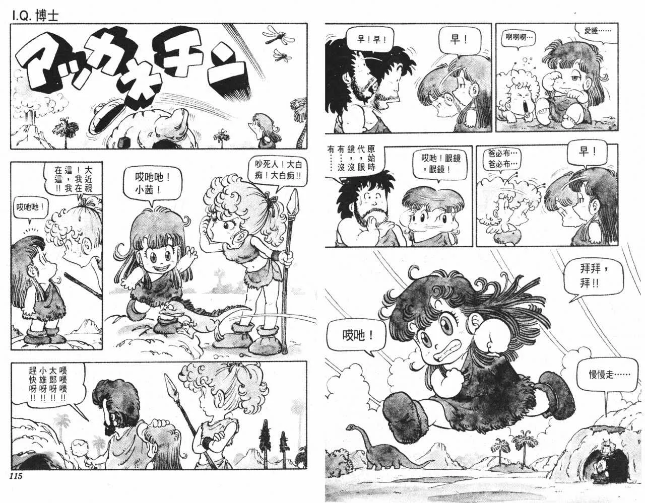 第171页