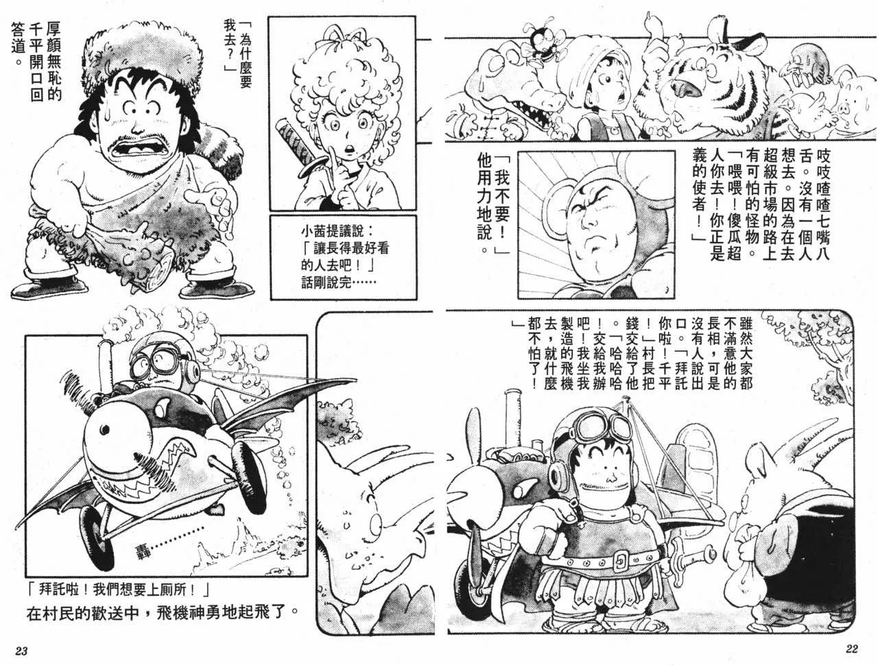 第33页