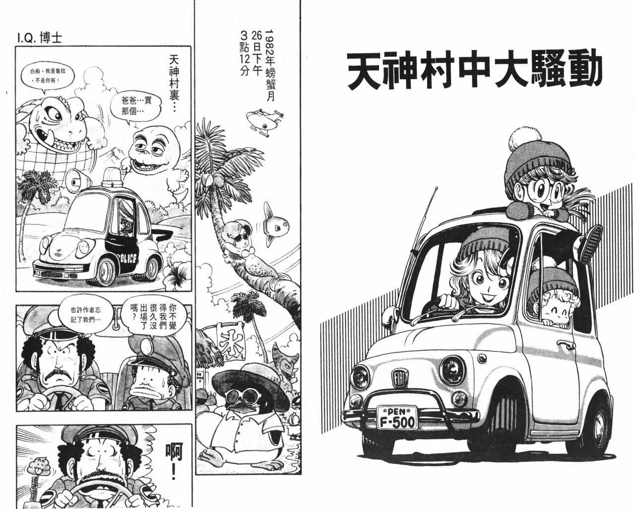 第150页