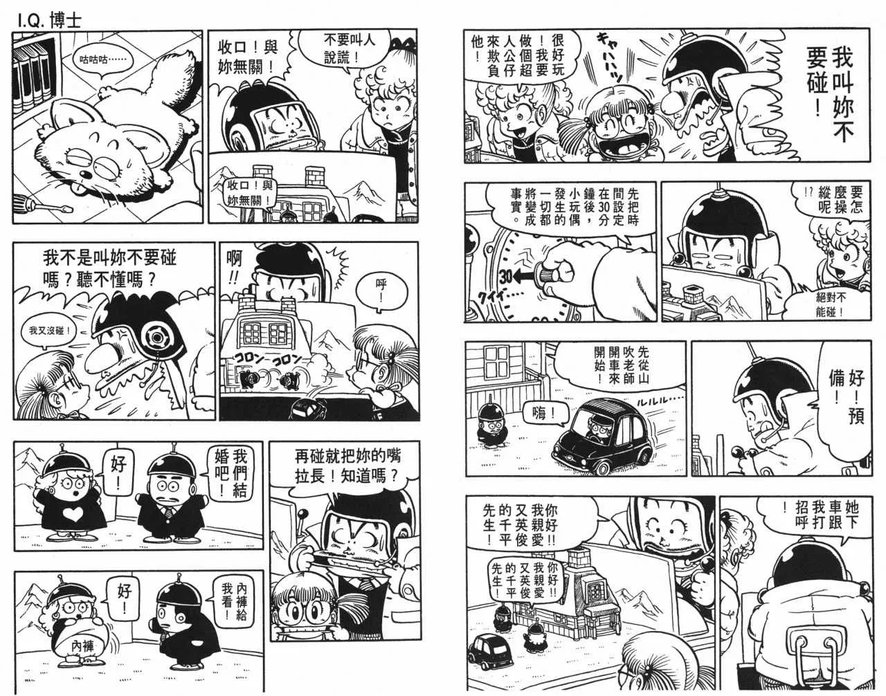 第210页