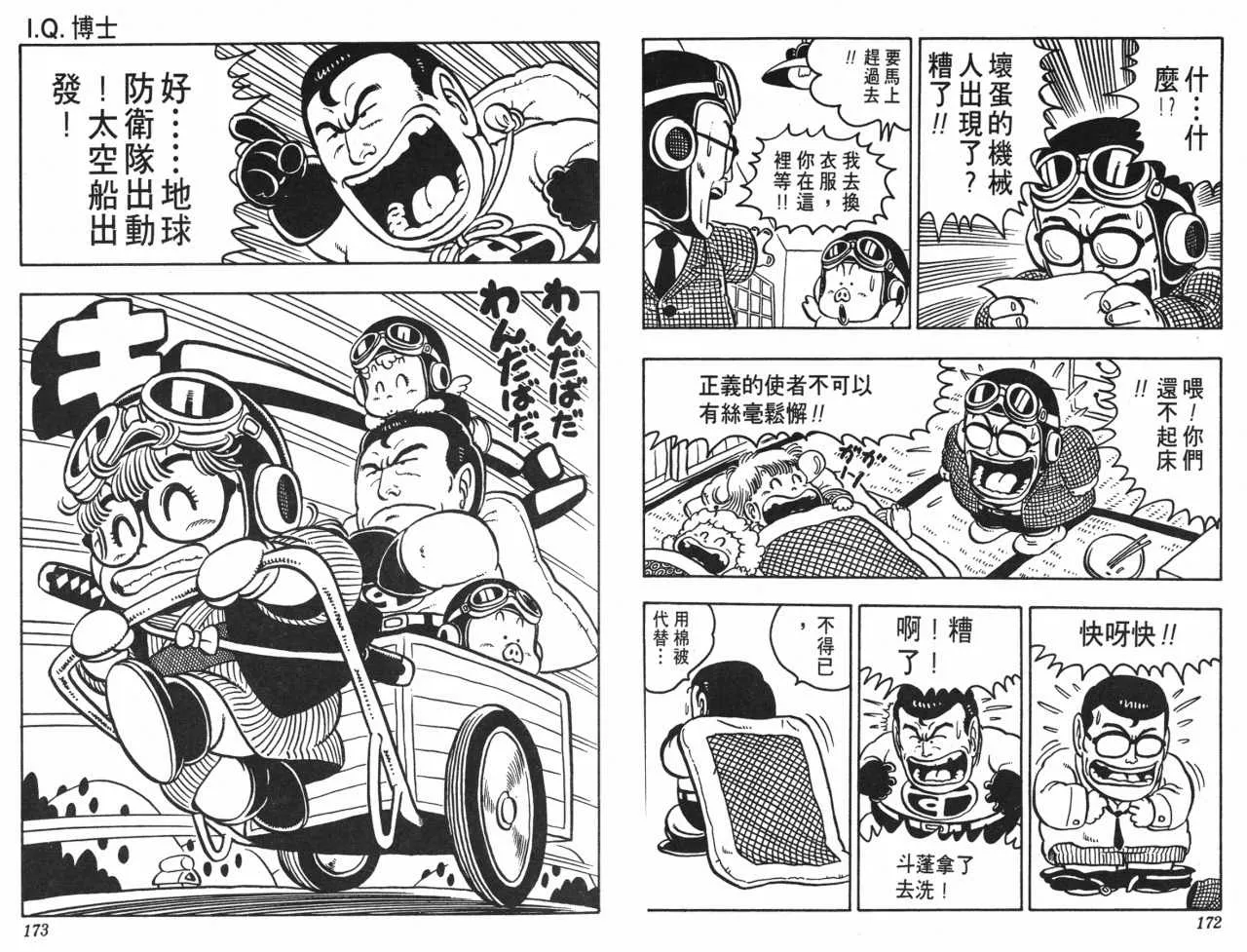 第258页