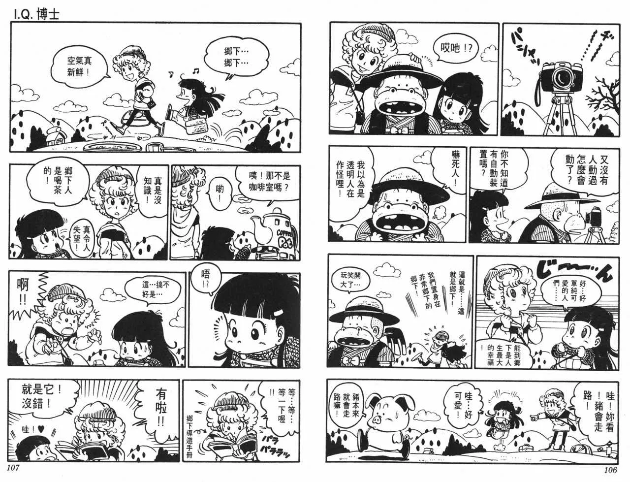 第159页