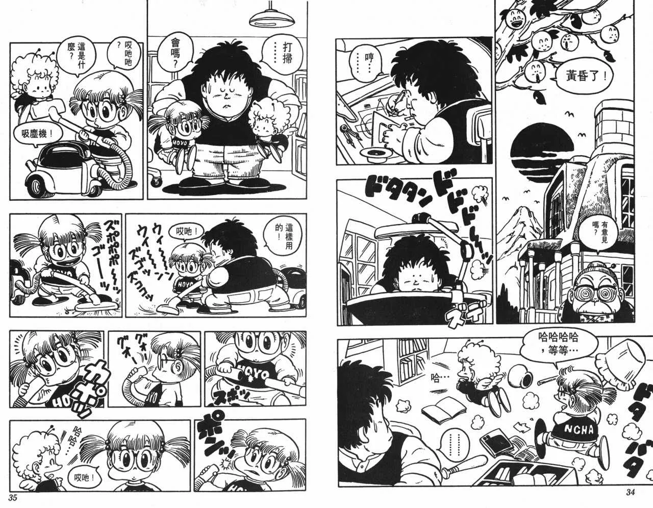 第51页