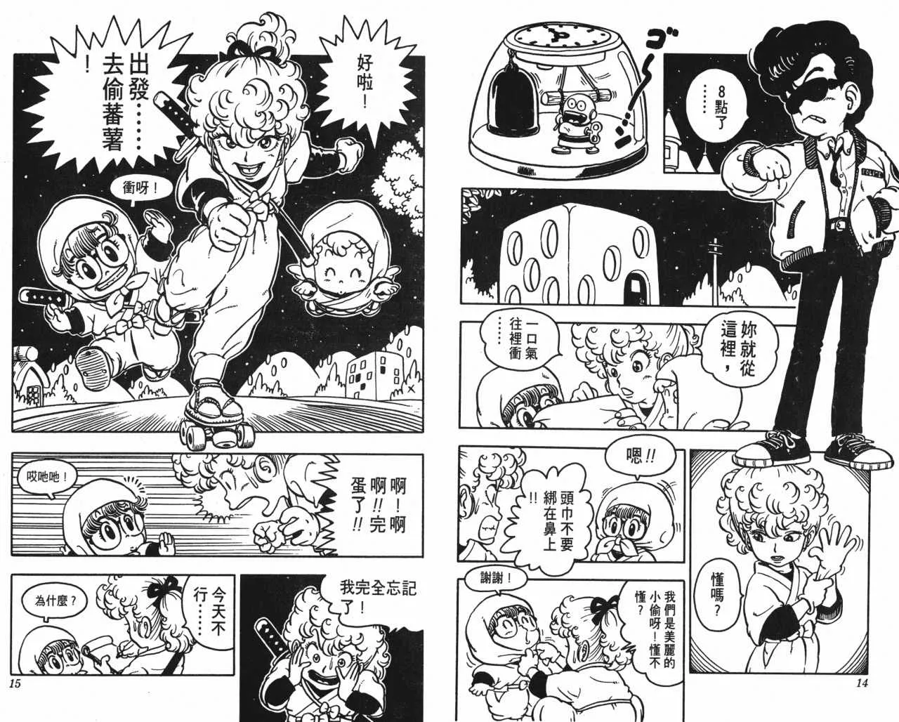 第21页