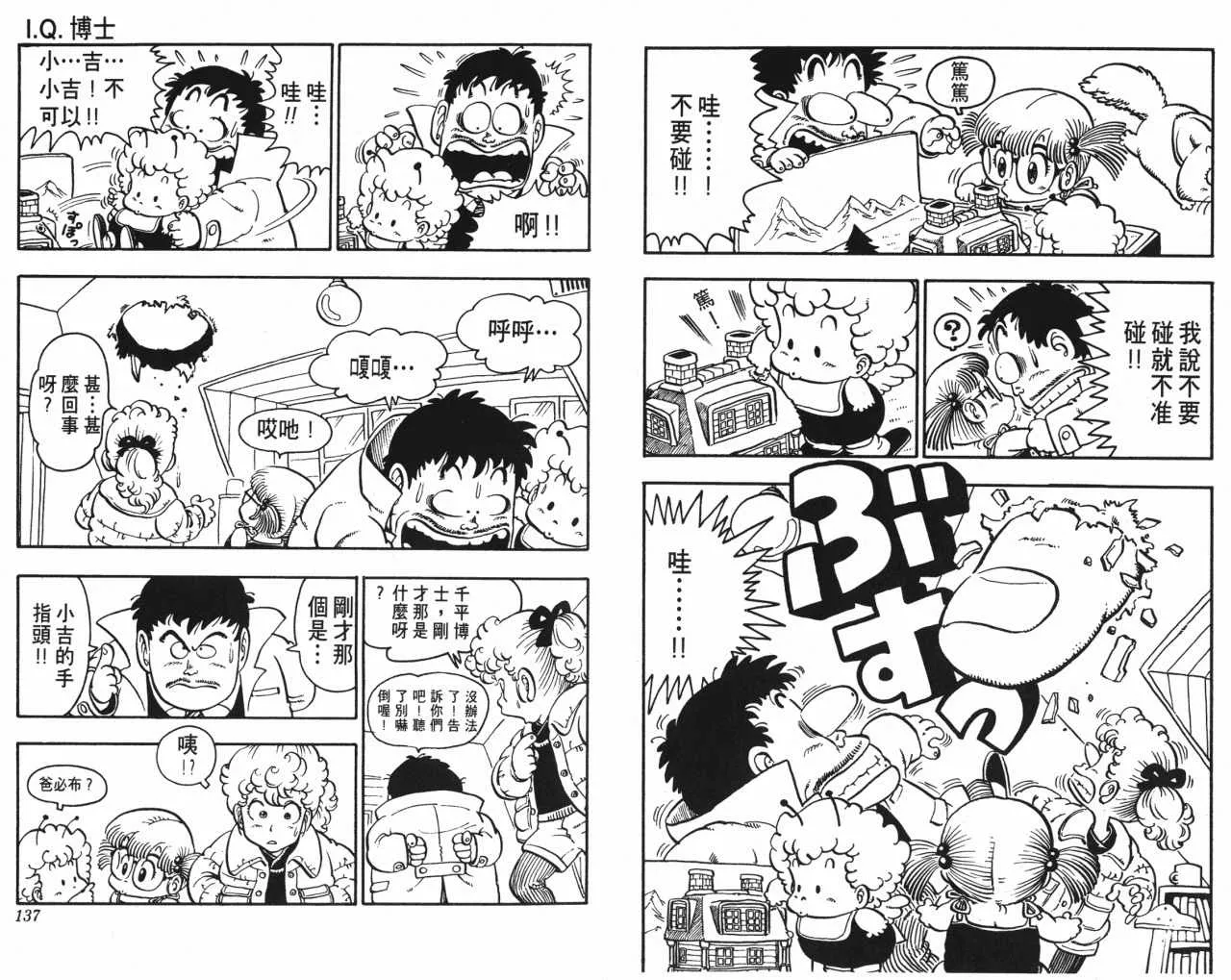 第204页