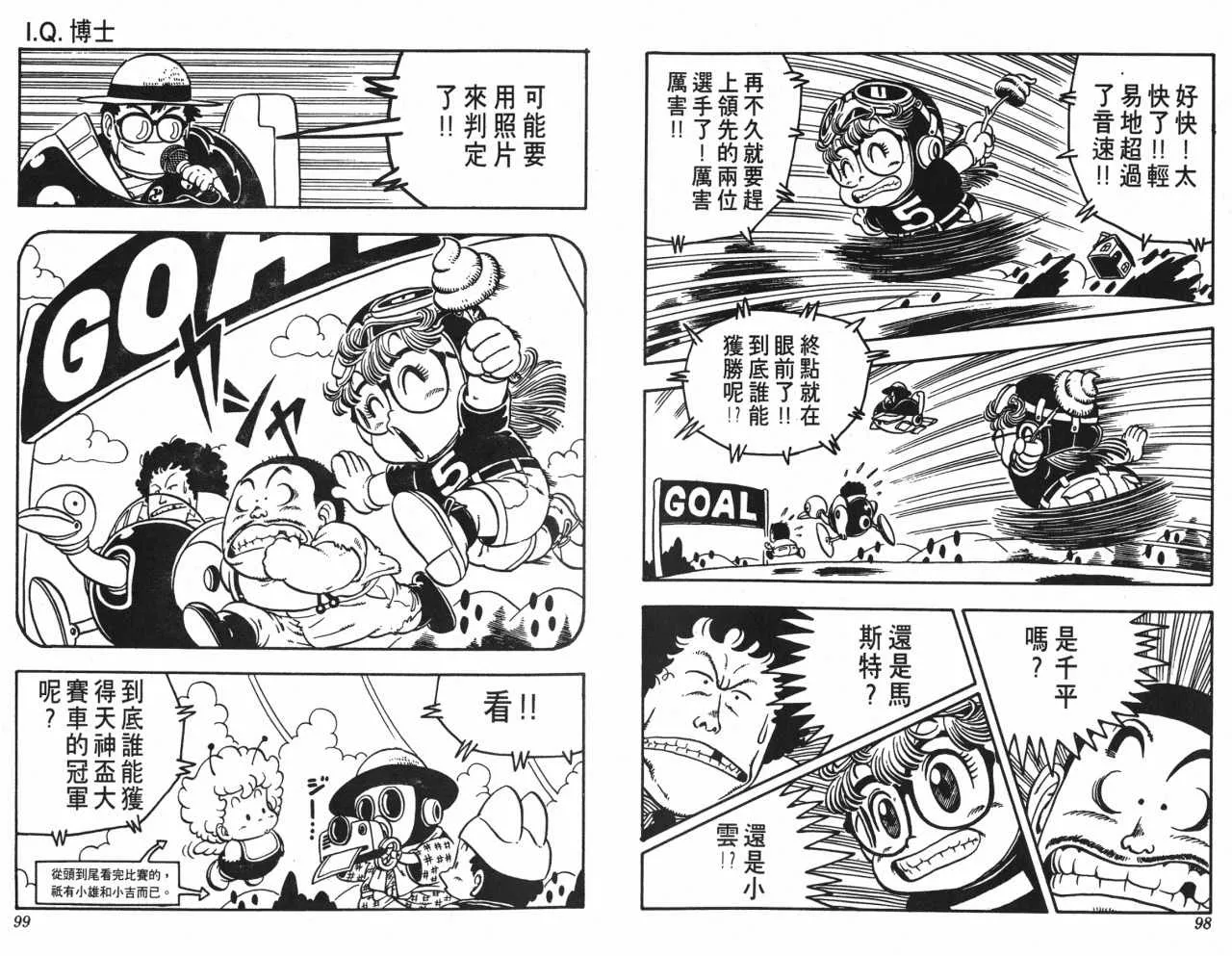 第147页