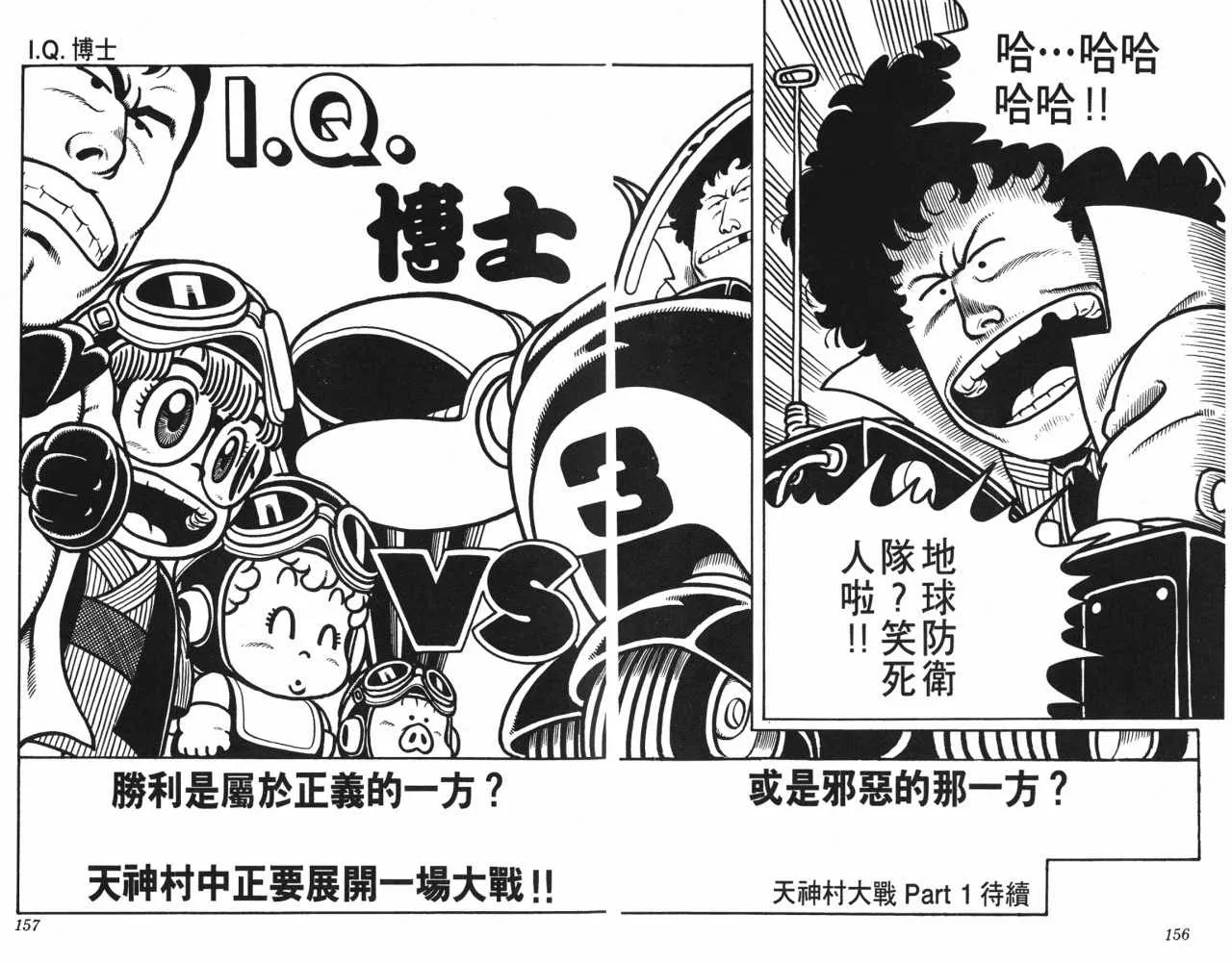 第234页