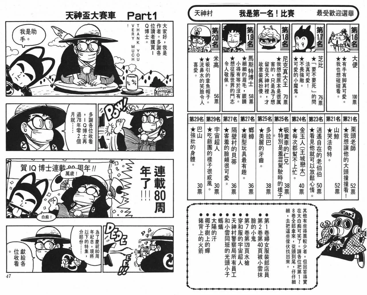 第69页