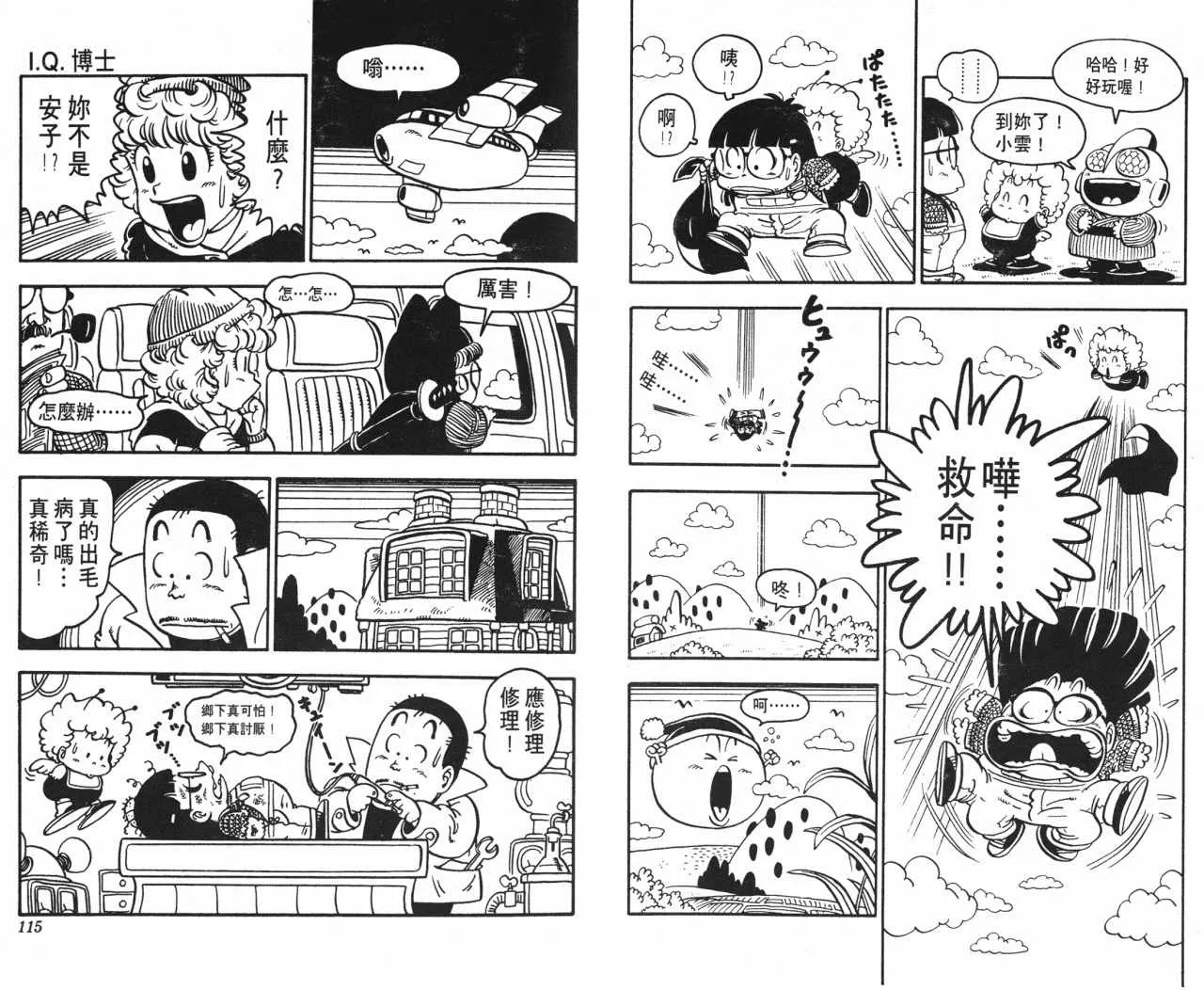 第171页