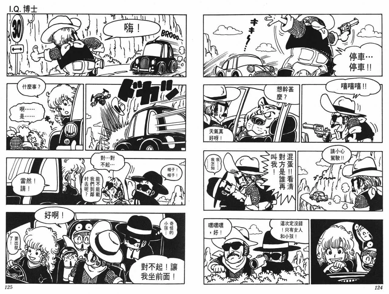 第186页