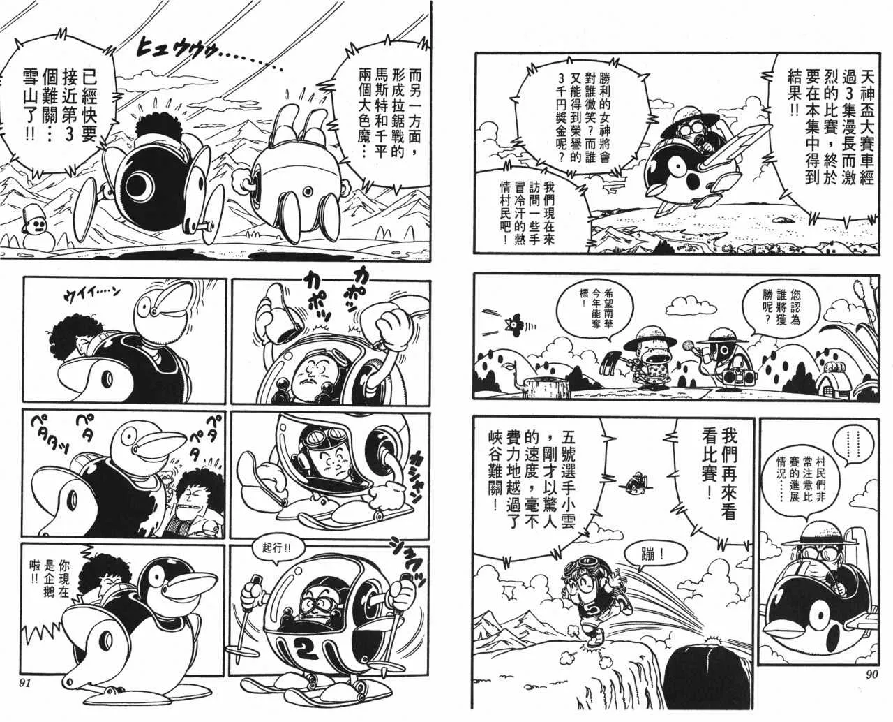 第135页