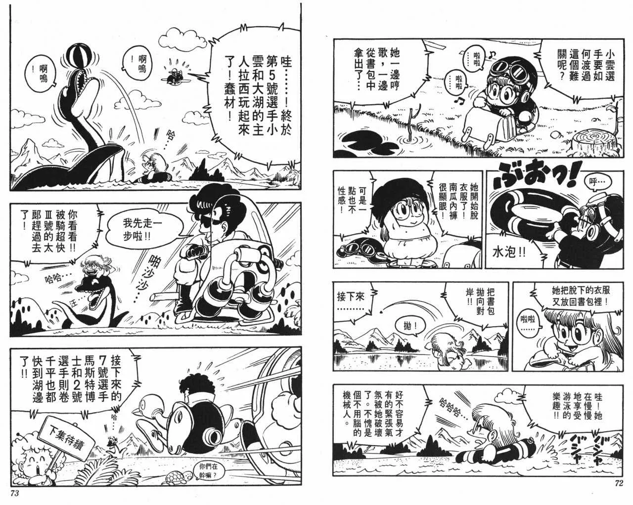第108页