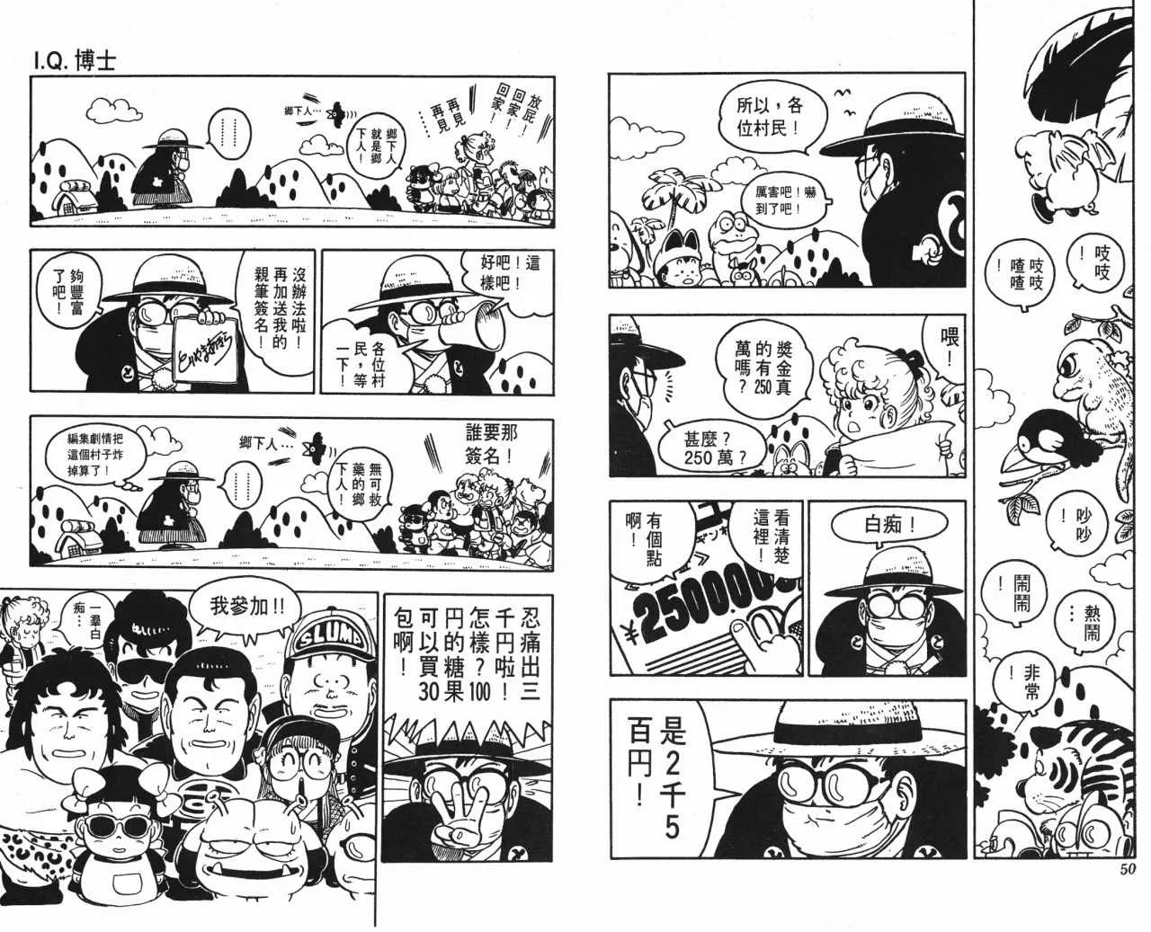第75页