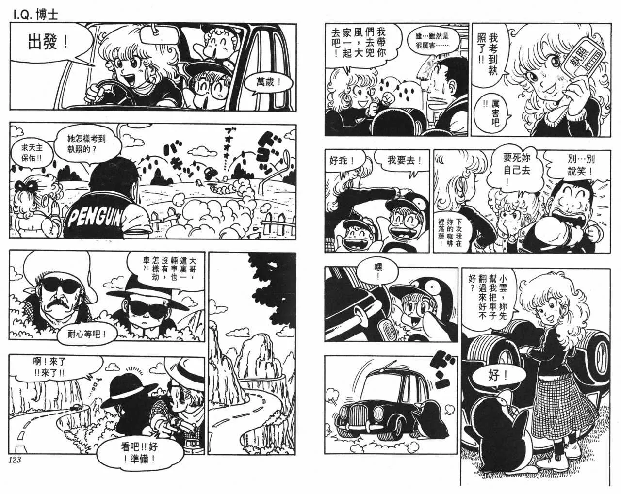 第183页