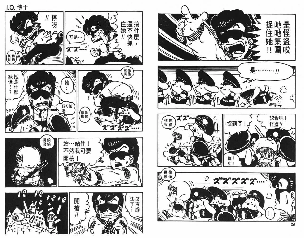 第39页