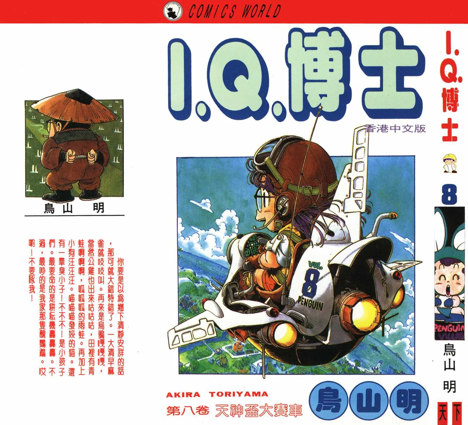第0页