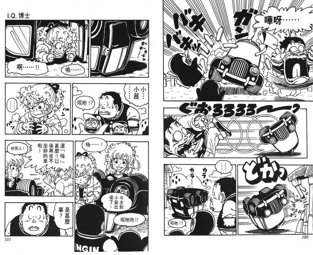 第180页