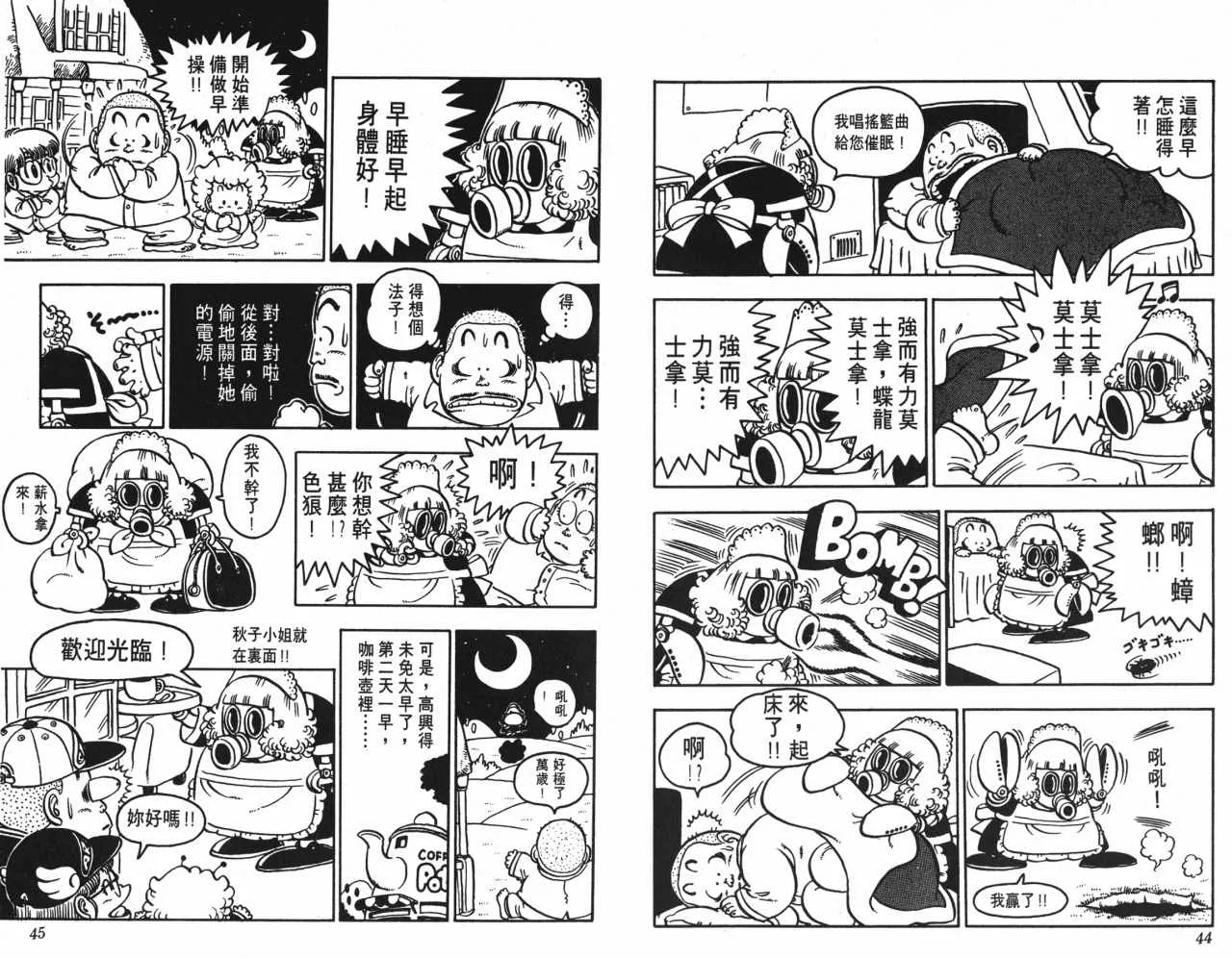 第66页