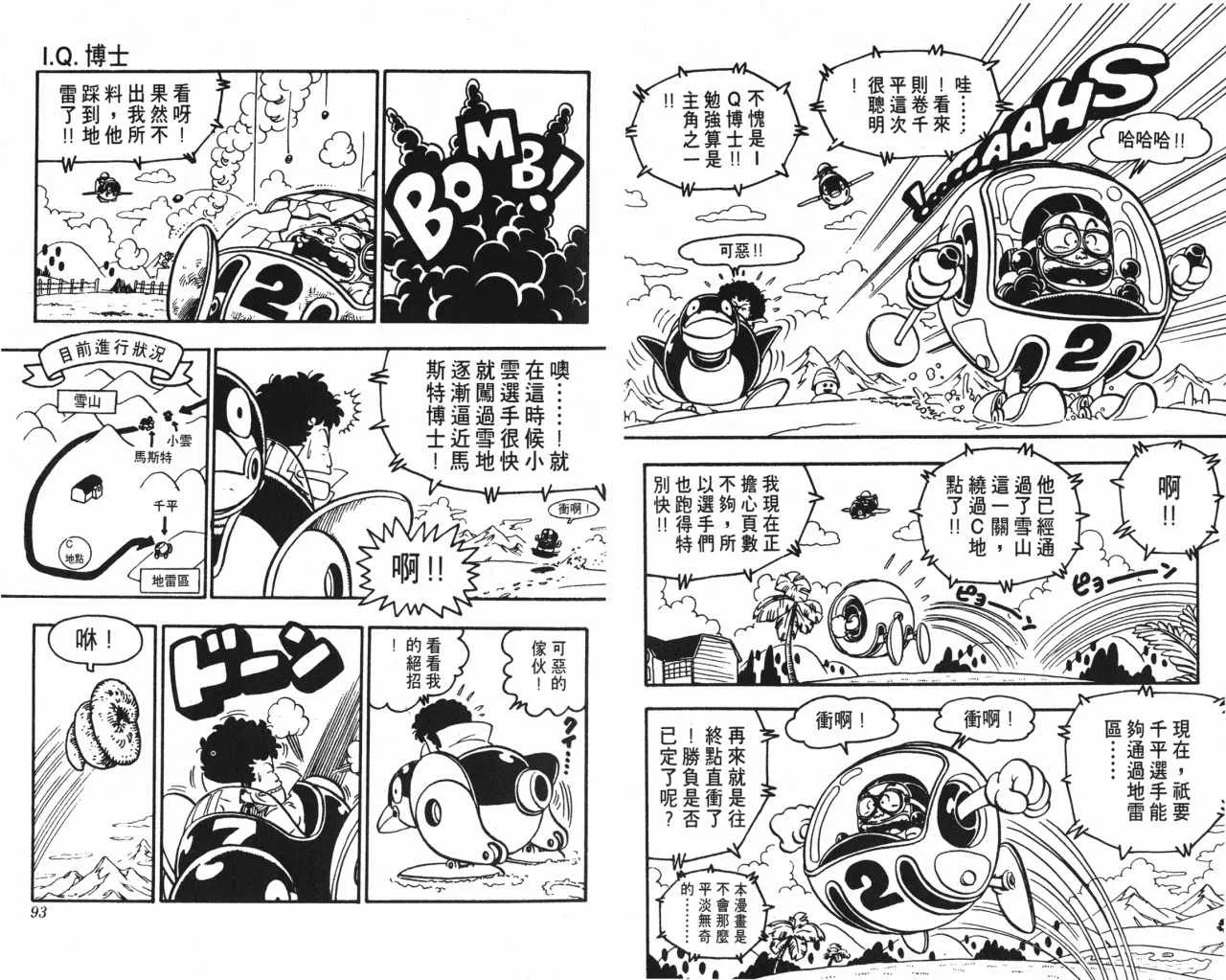 第138页