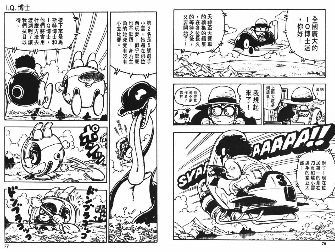 第114页