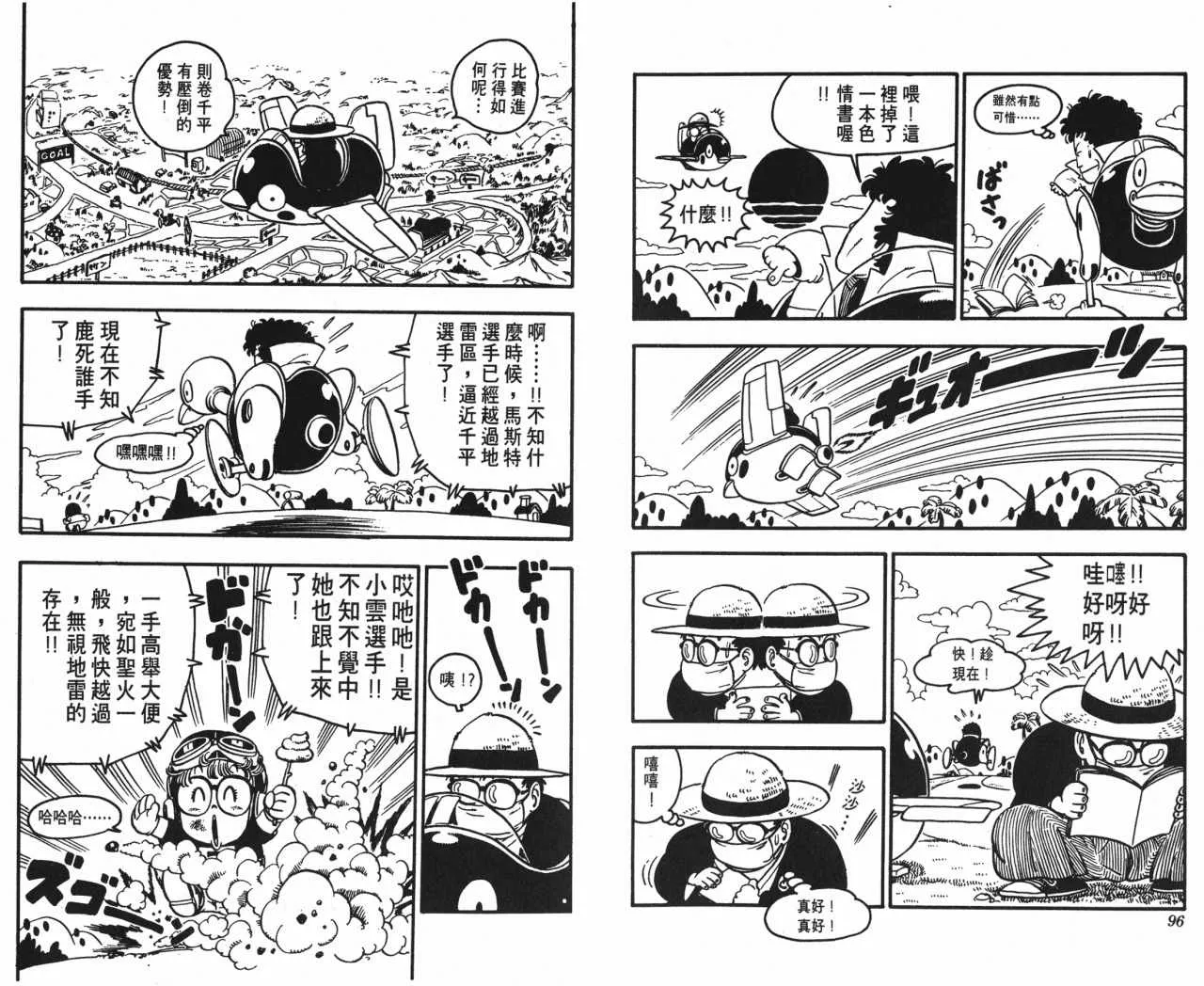 第144页
