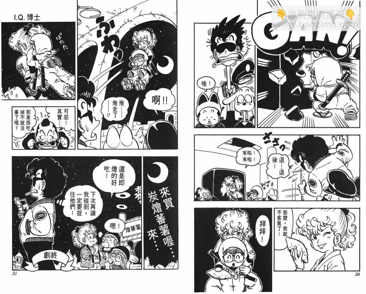 第45页