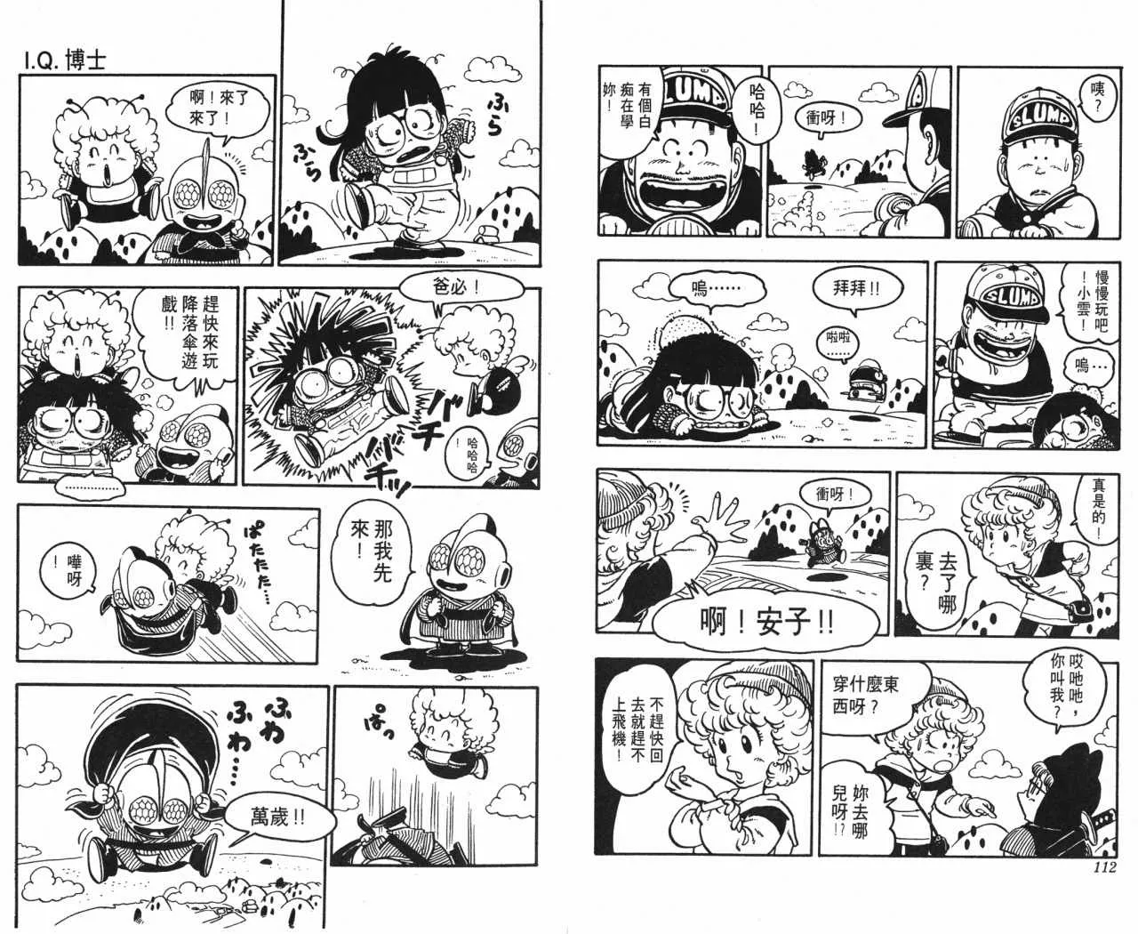 第168页