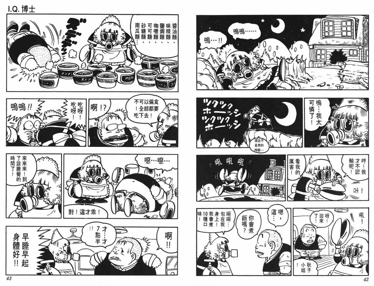 第63页