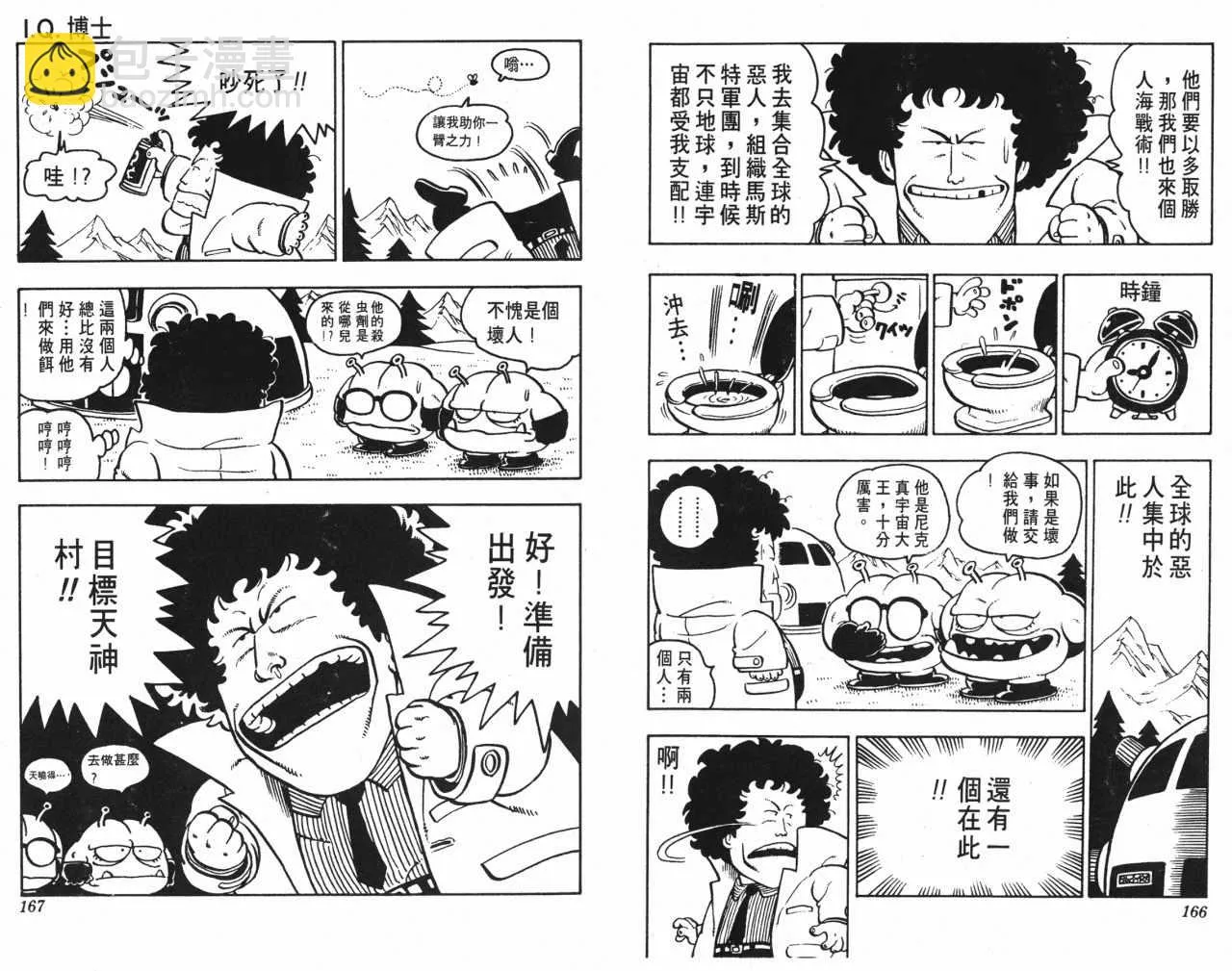 第249页