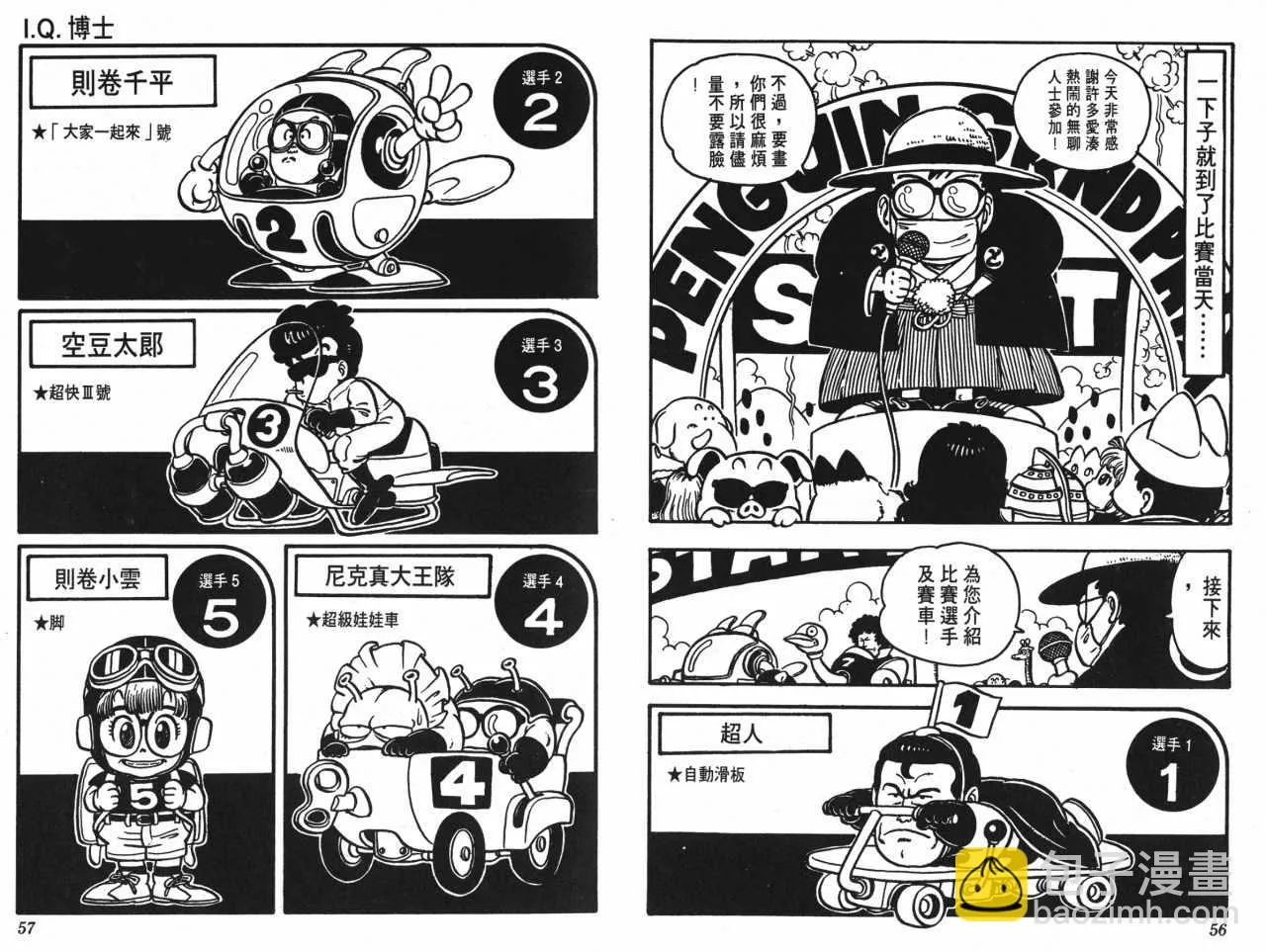 第84页