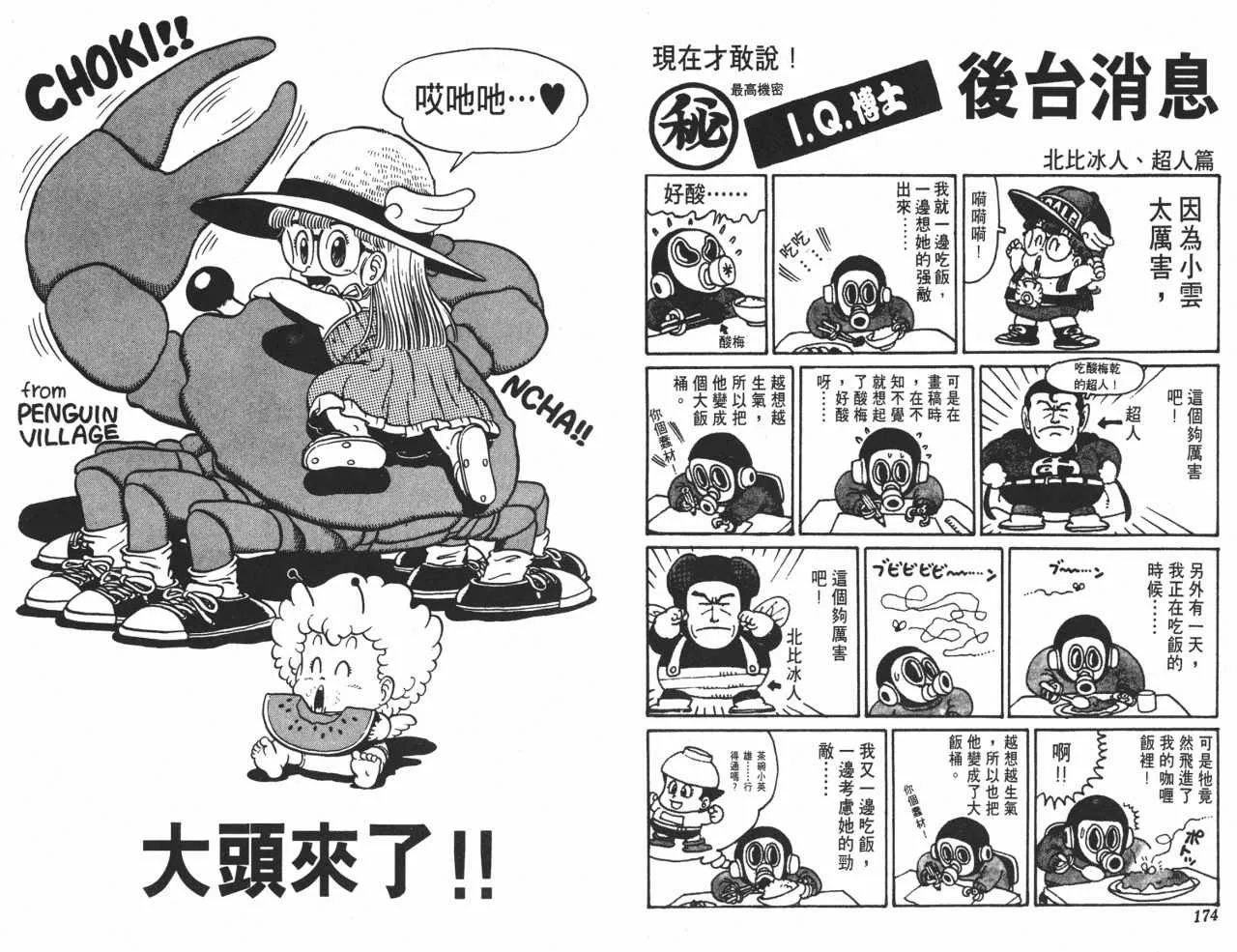 第261页