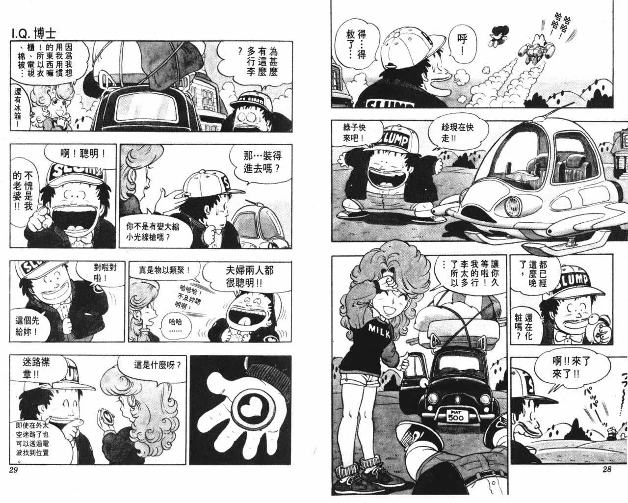 第42页