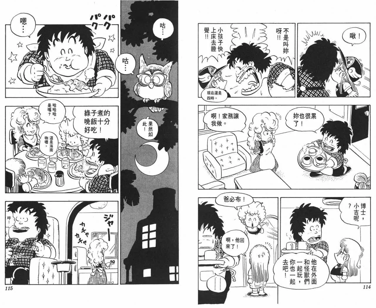 第171页