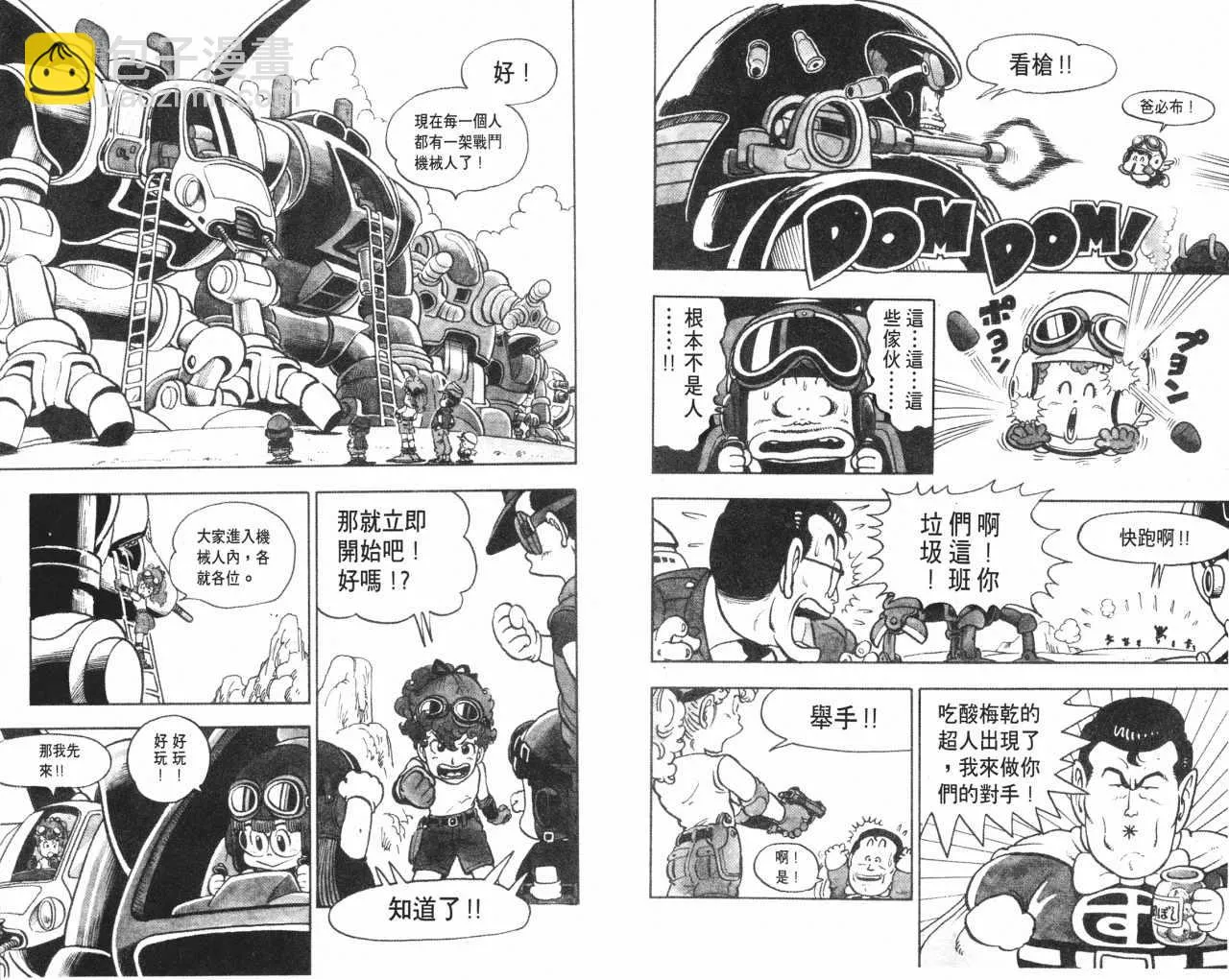第213页