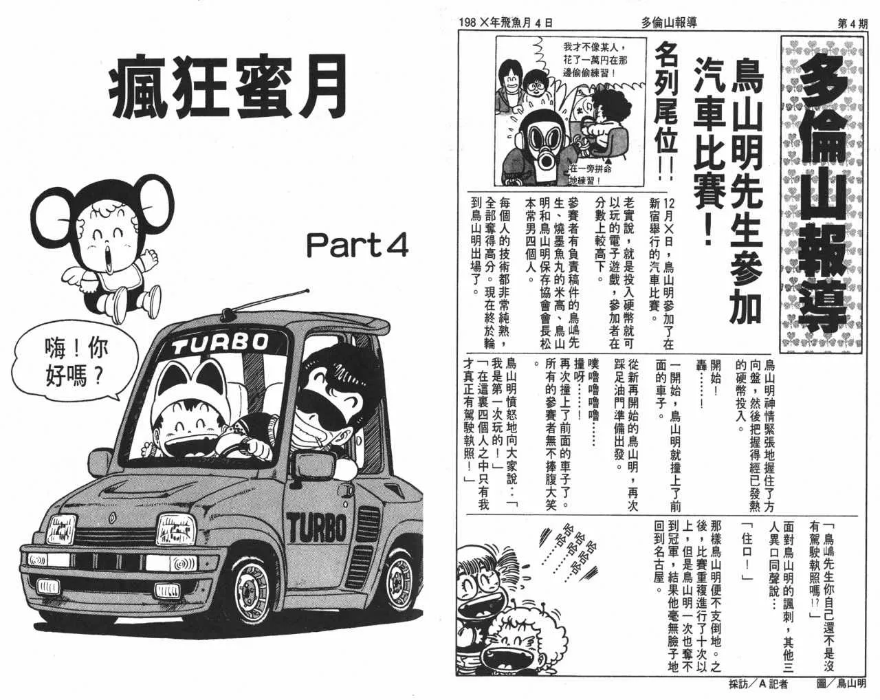 第96页