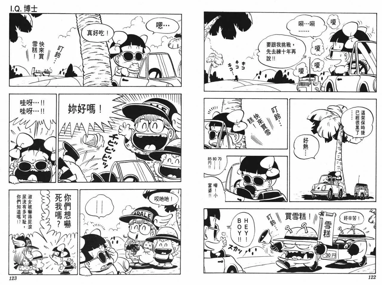 第183页
