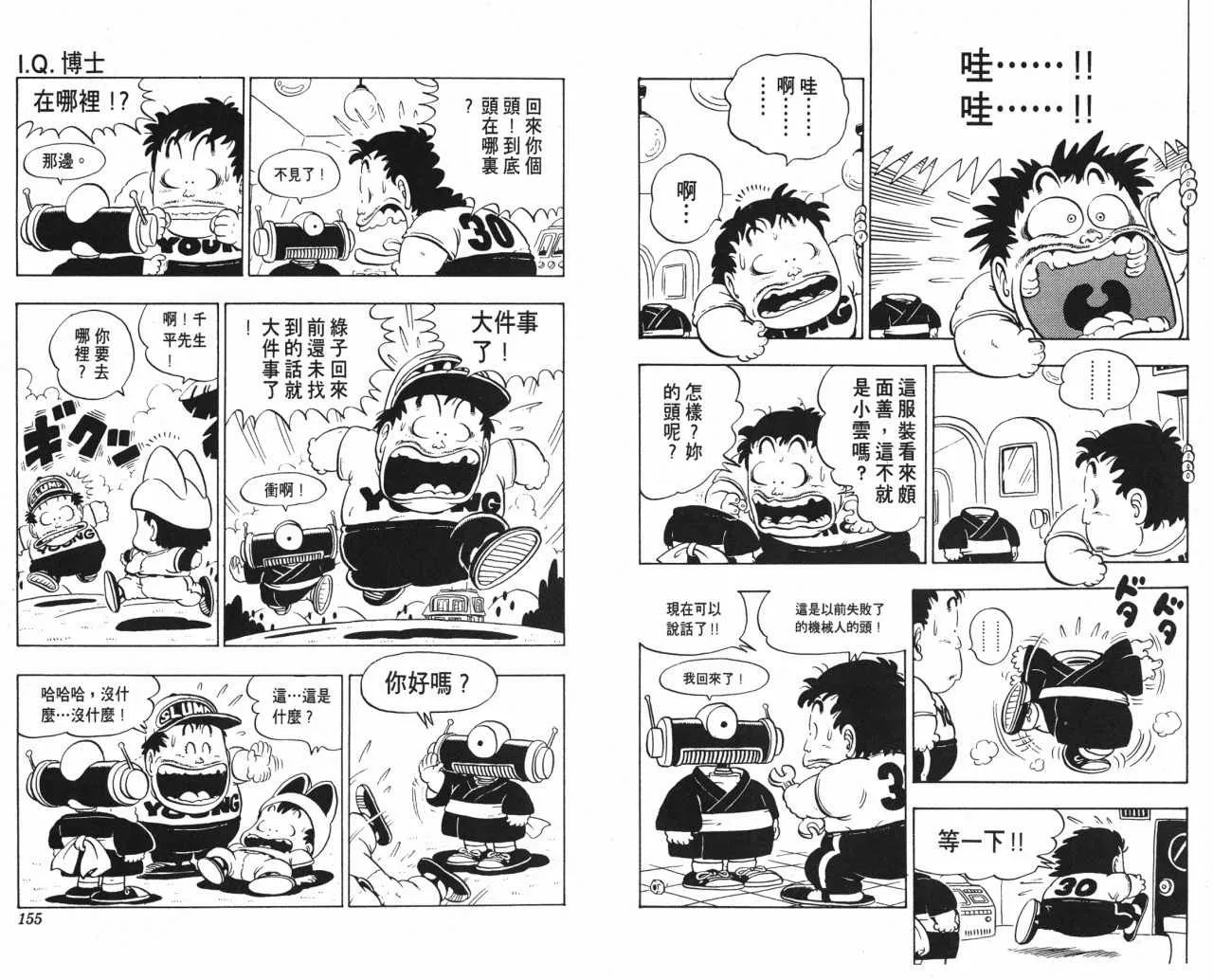 第231页
